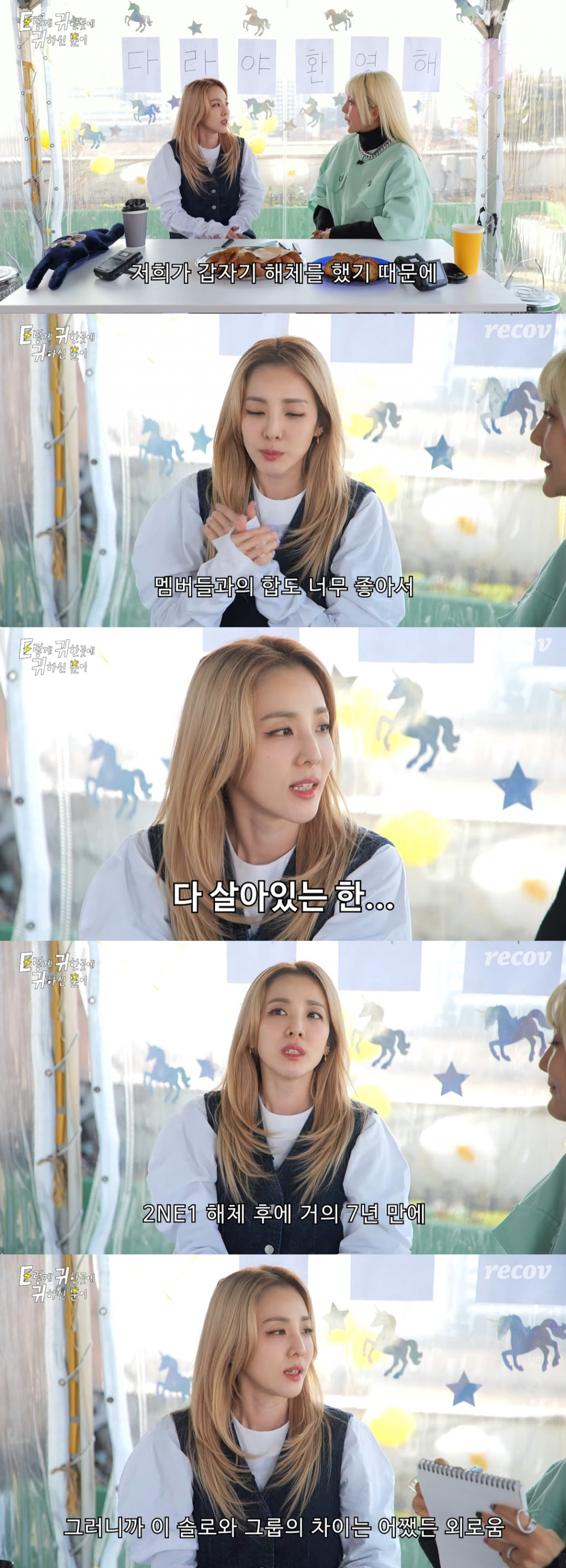 /사진=유튜브 채널 '이렇게 귀한곳에 귀하신분이'