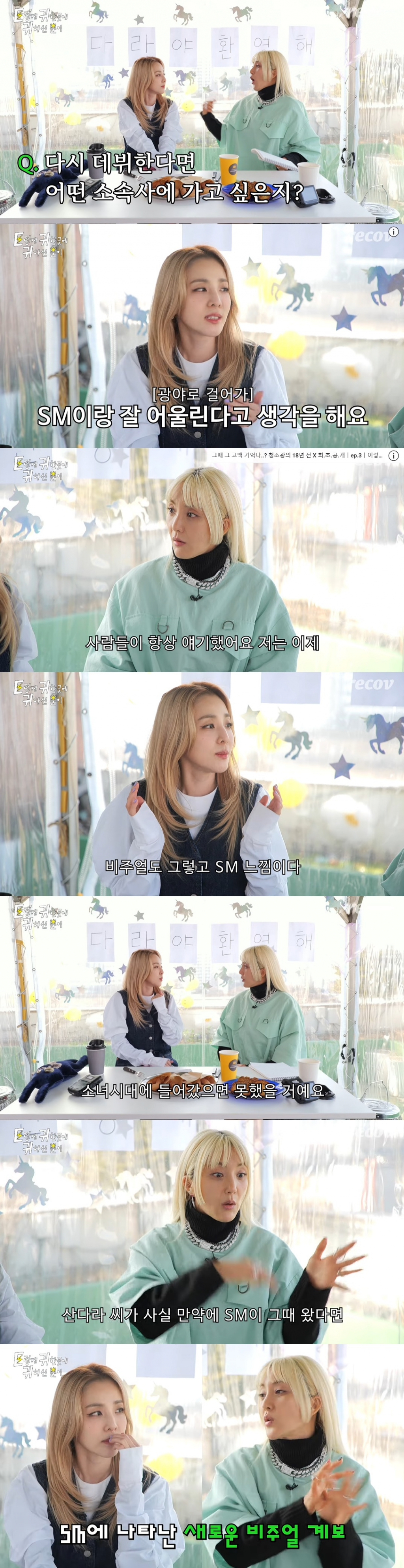 /사진=유튜브 채널 '이렇게 귀한곳에 귀하신분이'