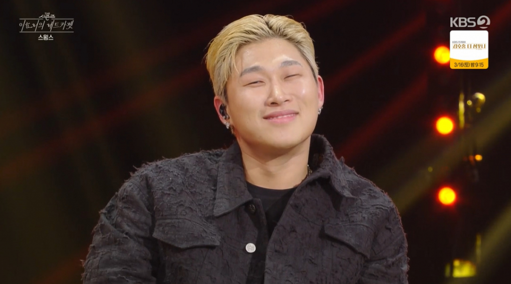 /사진=KBS 2TV '더 시즌즈-이효리의 레드카펫'