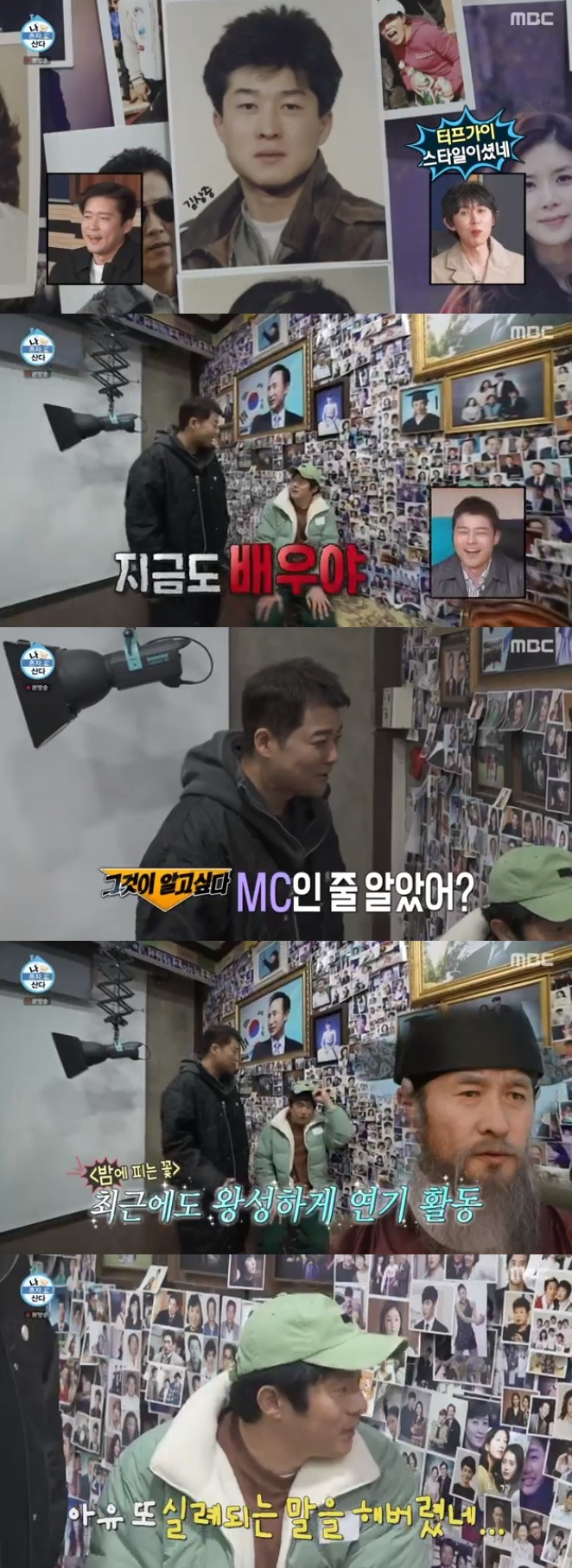 /사진=나혼자산다 기안 전현무