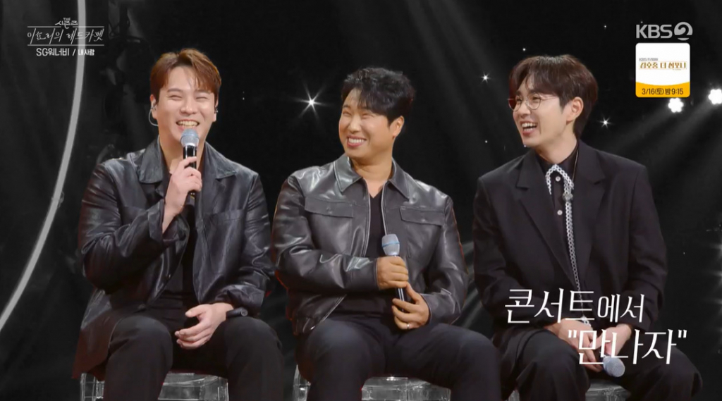 /사진=KBS 2TV '더 시즌즈-이효리의 레드카펫'