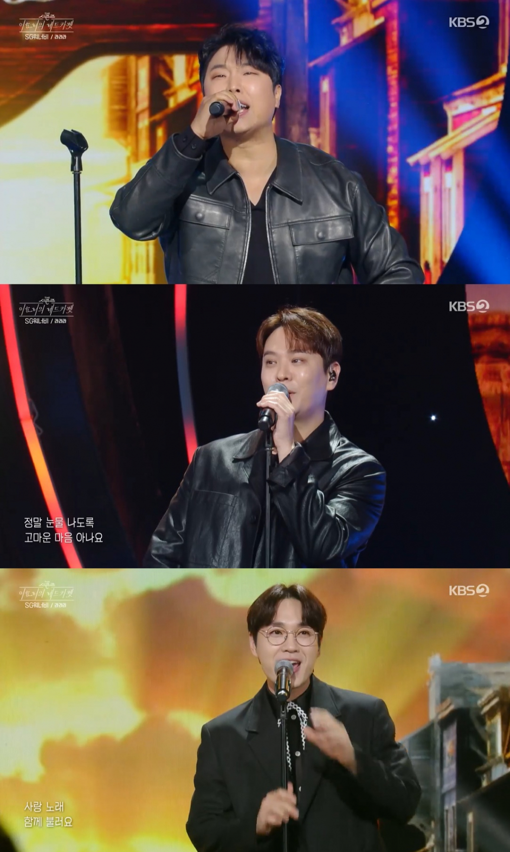 /사진=KBS 2TV '더 시즌즈-이효리의 레드카펫'