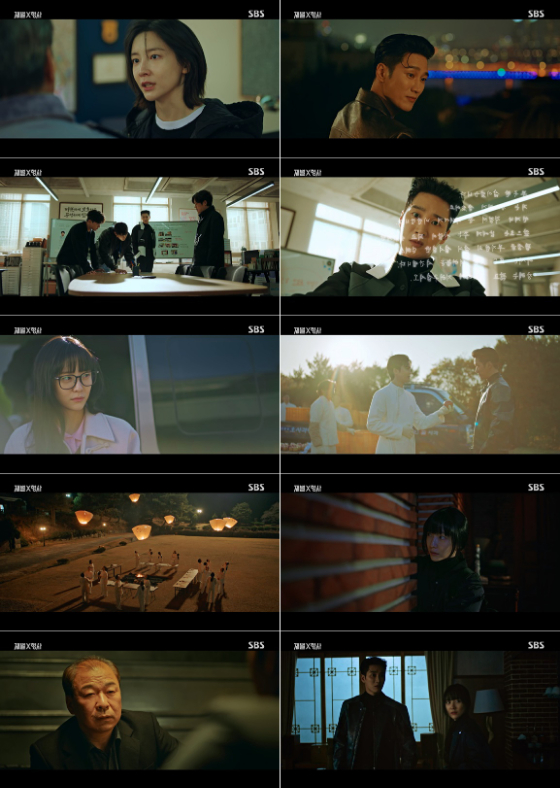 SBS 금토드라마 '재벌X형사'./사진제공=SBS 금토드라마 '재벌X형사'