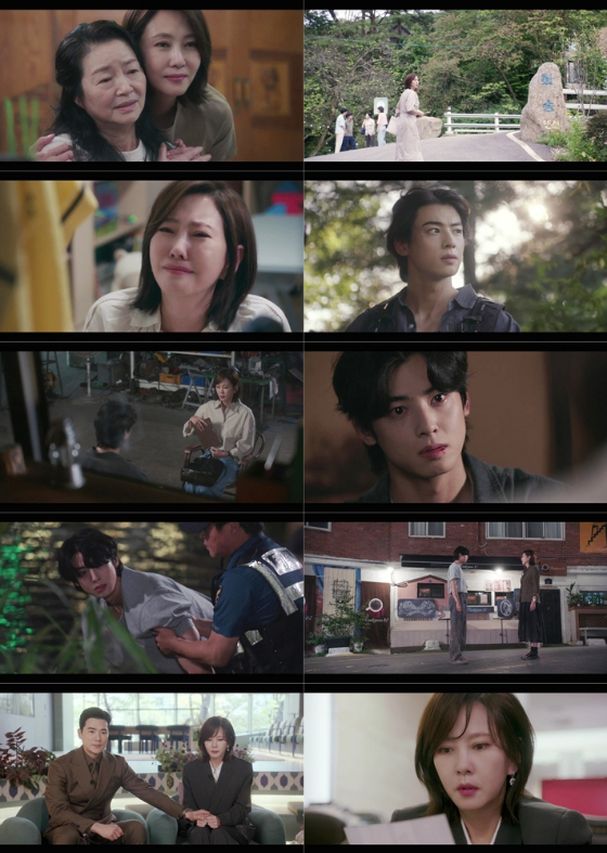 MBC 금토드라마 '원더풀 월드'./사진=MBC 금토드라마 '원더풀 월드'