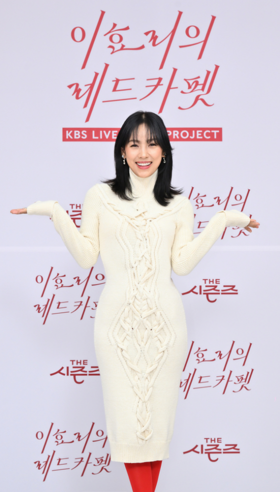 KBS 2TV '더 시즌즈-이효리의 레드카펫'./사진=KBS