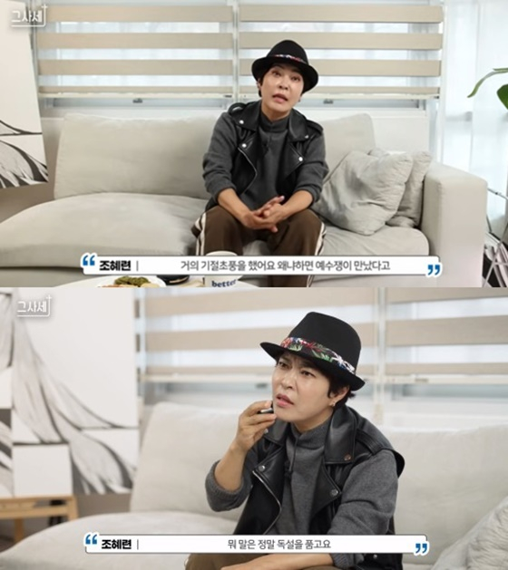 /사진=유튜브 컴패션