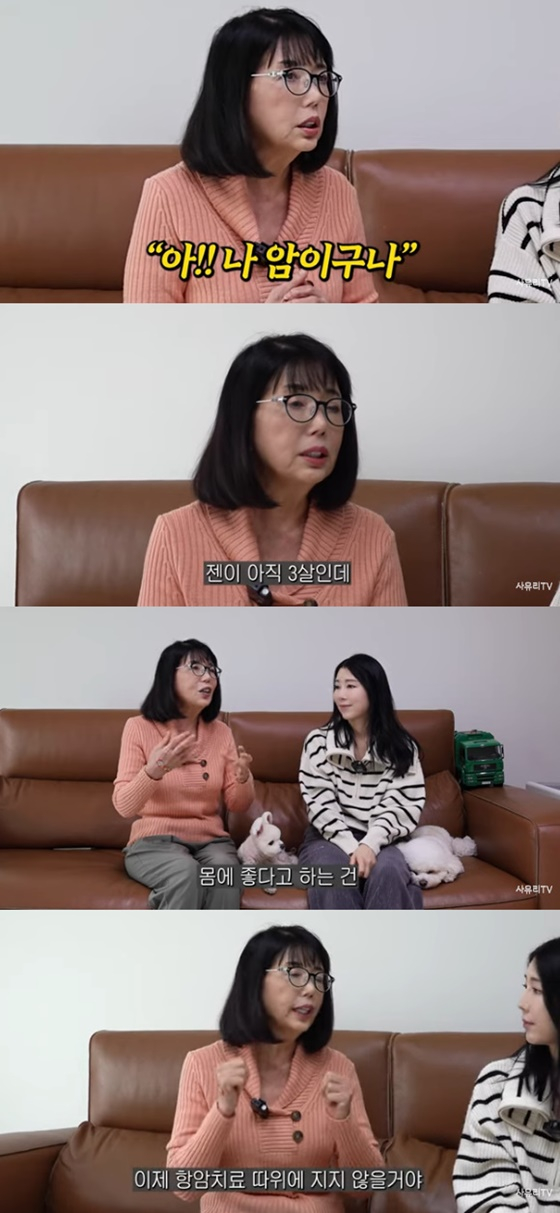 사유리 어머니와 사유리/사진=유튜브 사유리TV