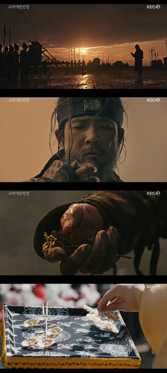 KBS 2TV 대하드라마 '고려거란전쟁' 32회./사진=KBS 2TV 대하드라마 '고려거란전쟁' 방송 화면 캡처