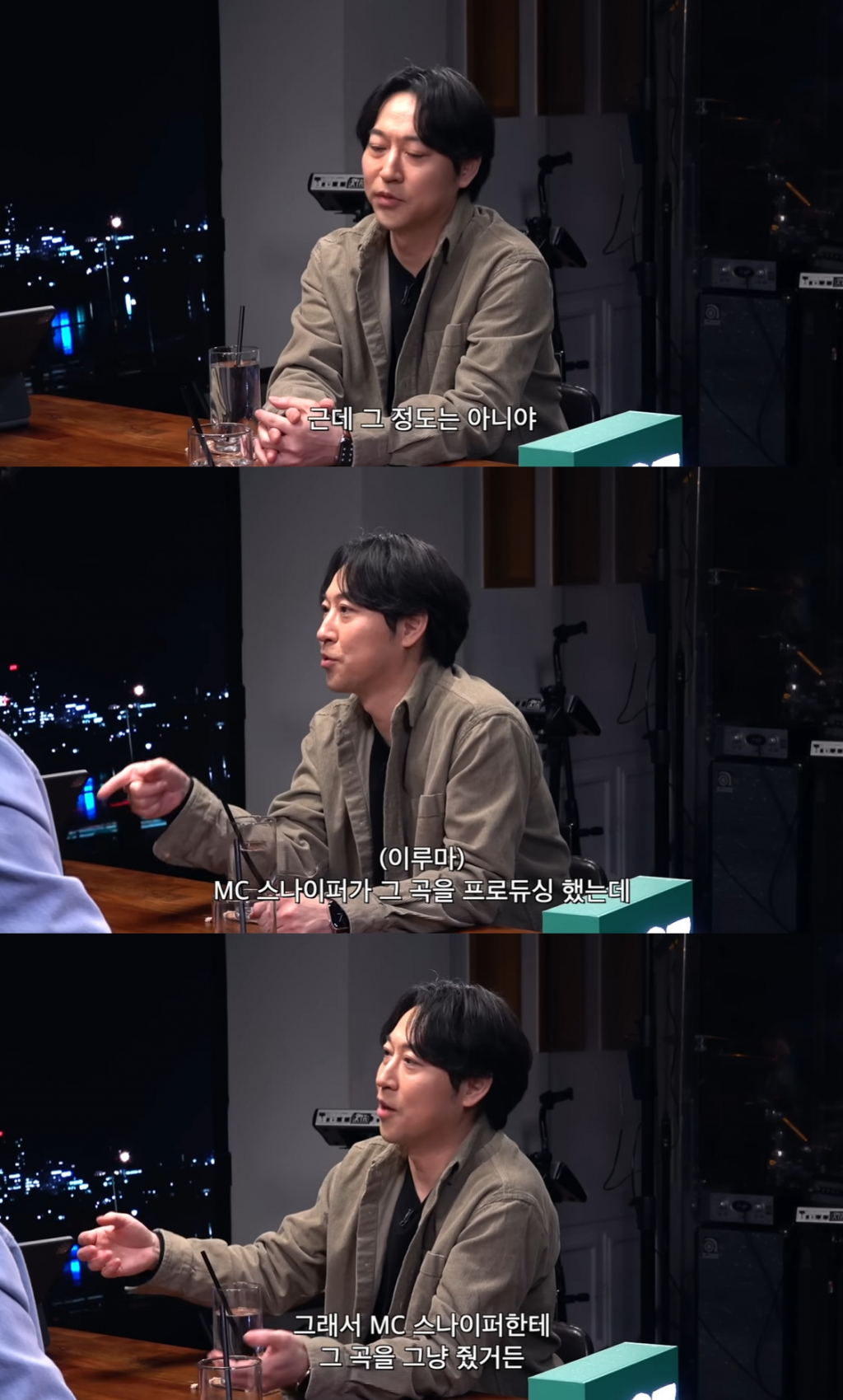 /사진=유튜브 채널 피식대학 영상 캡처