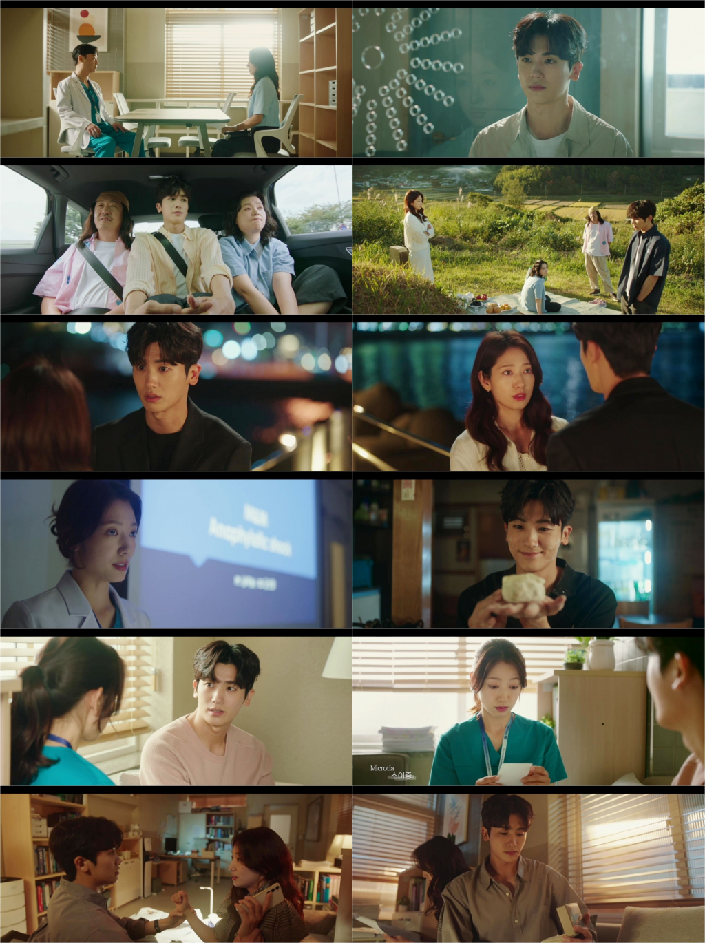 /사진='닥터슬럼프' 방송 화면