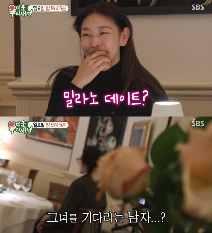 /사진=SBS '미운 우리 새끼' 예고편 캡처