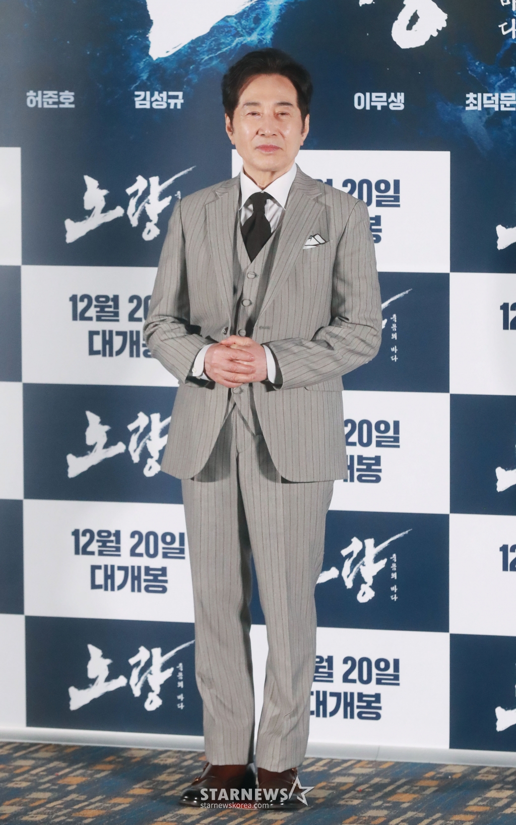 배우 백윤식이 12일 오후 서울 롯데시네마 월드타워점에서 진행된 영화 '노량: 죽음의 바다'(감독 김한민) 언론시사회 및 기자간담회에 참석해 포즈를 취하고 있다. /2023.12.12 /사진=이동훈