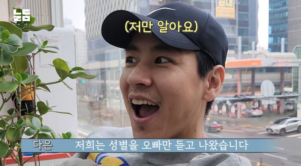 /사진=유튜브 '남다리맥'