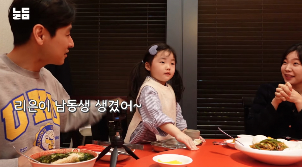 /사진=유튜브 '남다리맥'