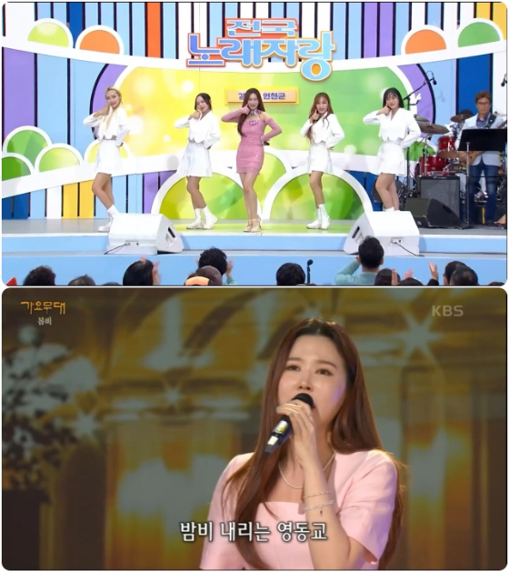 KBS 1TV '전국노래자랑', '가요무대'에 출연한 가수 김추리./사진=KBS 1TV '전국노래자랑', '가요무대' 영상 캡처