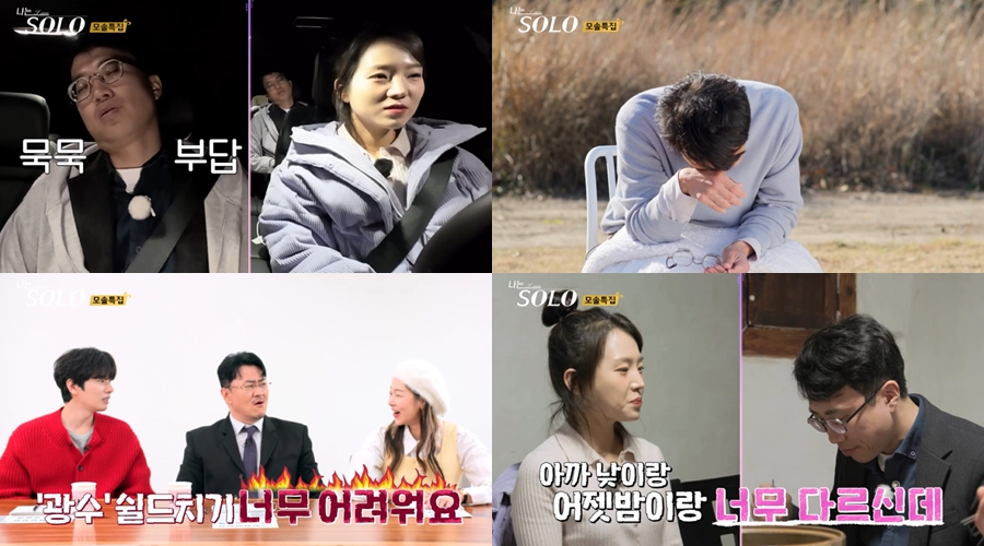 /사진제공=SBS Plus, ENA