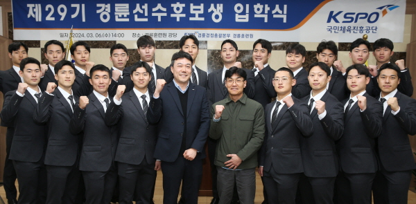 /사진제공=국민체육진흥공단