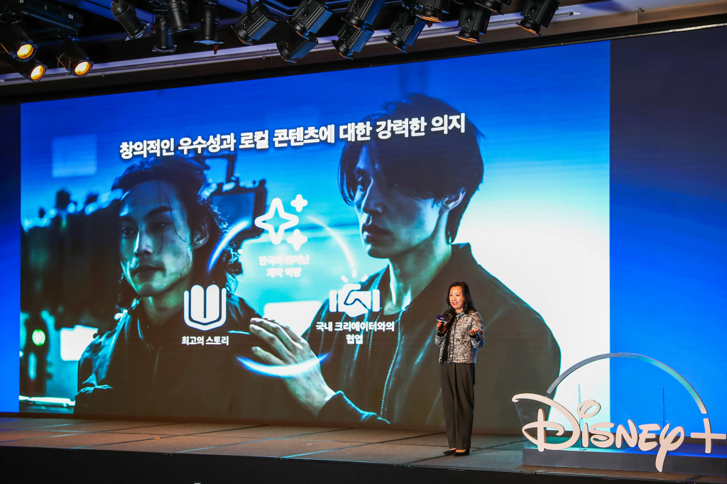 캐롤 초이 / 사진=디즈니플러스