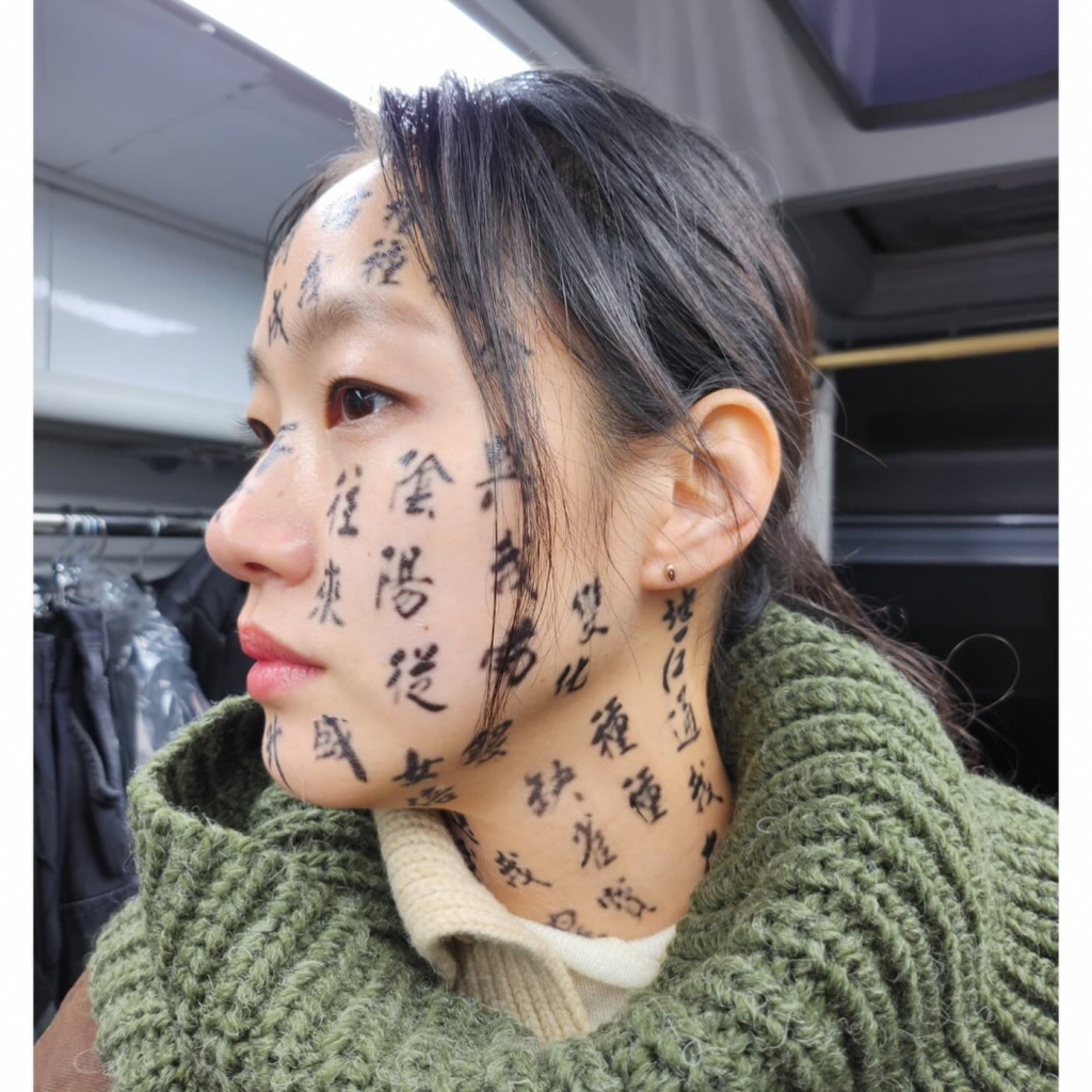/사진=김고은