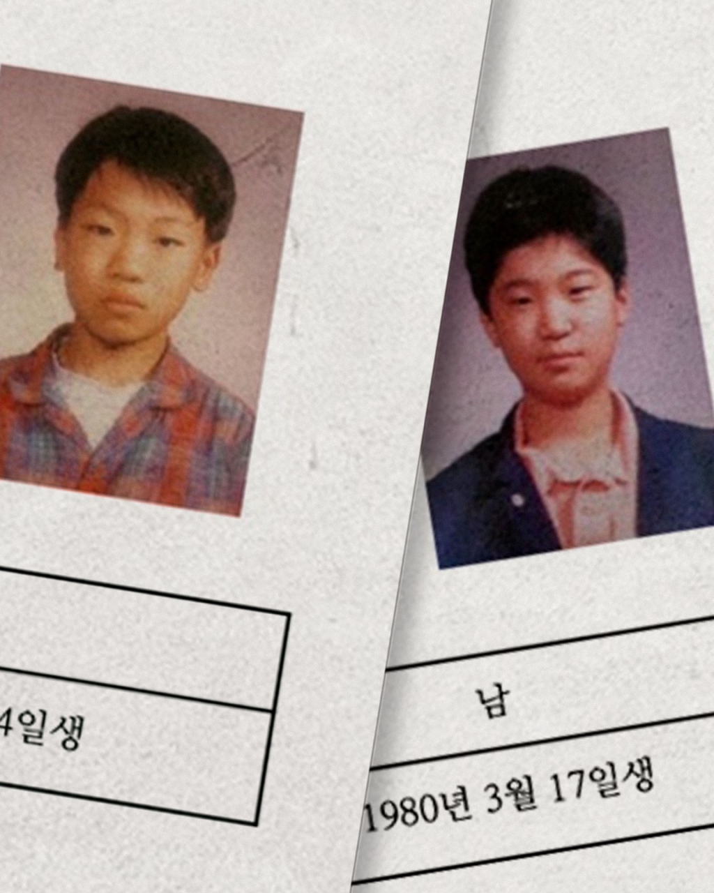 /사진제공=아메바컬쳐