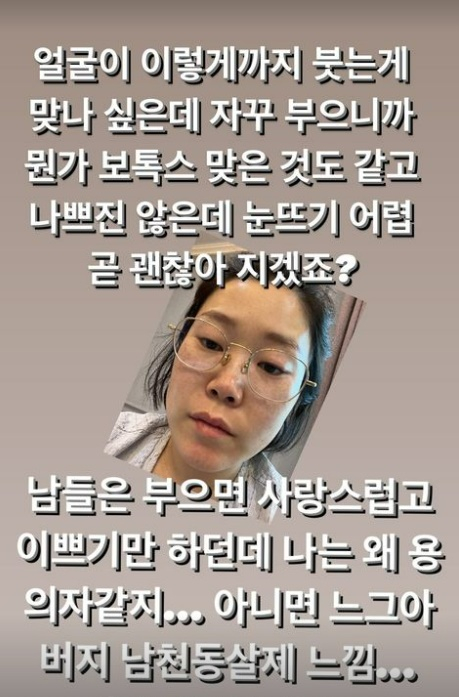 /사진=박슬기