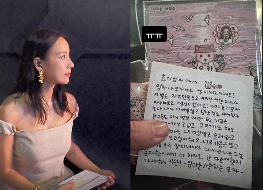 가수 이효리 /사진=인스타그램