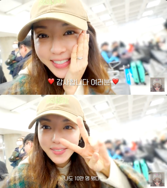 /사진=유튜브 '박한별하나'