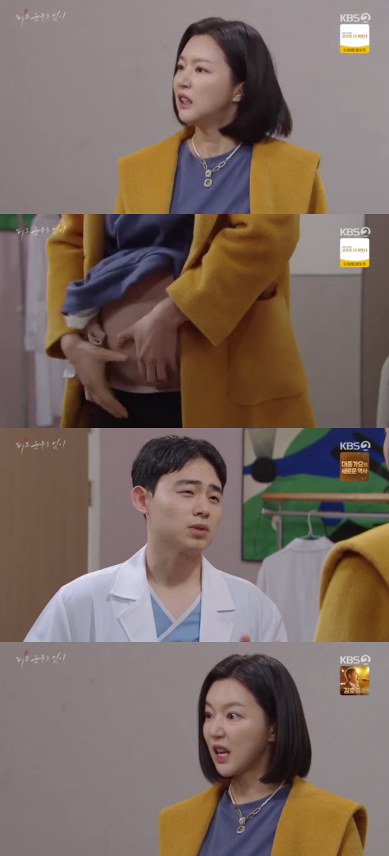 /사진=KBS2 '피도 눈물도 없이' 방송 화면 캡처