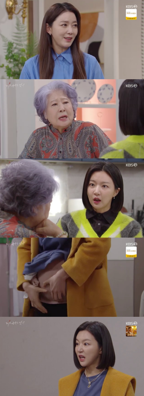 /사진=KBS2 '피도 눈물도 없이' 방송 화면 캡처