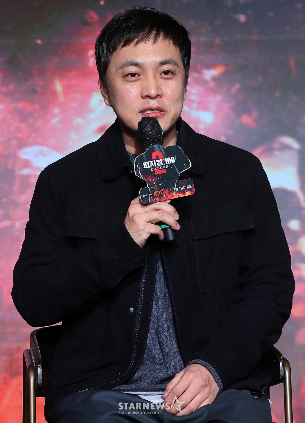 이종일 PD가 14일 오전 서울 마포구 호텔 나루 서울 엠갤러리에서 진행된 넷플릭스 오리지널 예능 '피지컬: 100 시즌2-언더그라운드' 제작발표회에 참석해 인사말을 하고 있다. '피지컬: 100'은 가장 완벽한 피지컬을 가진 최고의 '몸'을 찾기 위해, 최강 피지컬이라 자부하는 100인이 벌이는 극강의 서바이벌 게임 예능이다. 오는 19일 공개. 2024.03.14 /사진=김창현