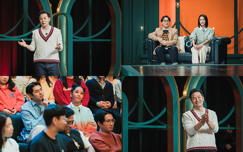 트루디 이대은 / 사진=tvN 김창옥쇼2