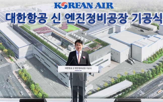 조원태 한진그룹 회장이 기념사를 하는 모습
