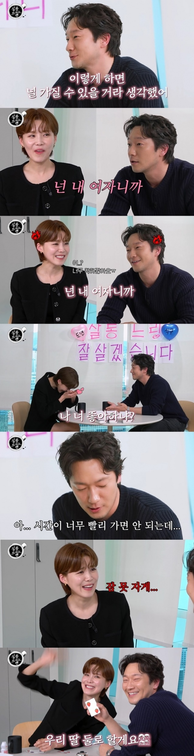 /사진=유튜브 채널 '테오' 영상 캡처