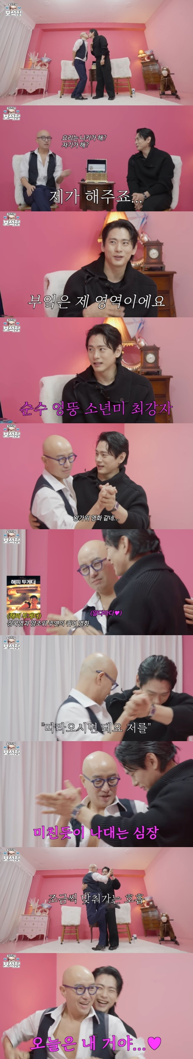 /사진=유튜브 채널 '홍석천의 보석함' 영상 캡처