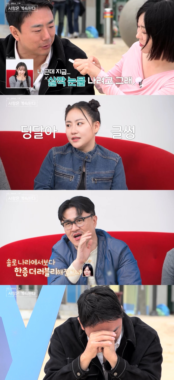 /사진제공=SBS 플러스, ENA