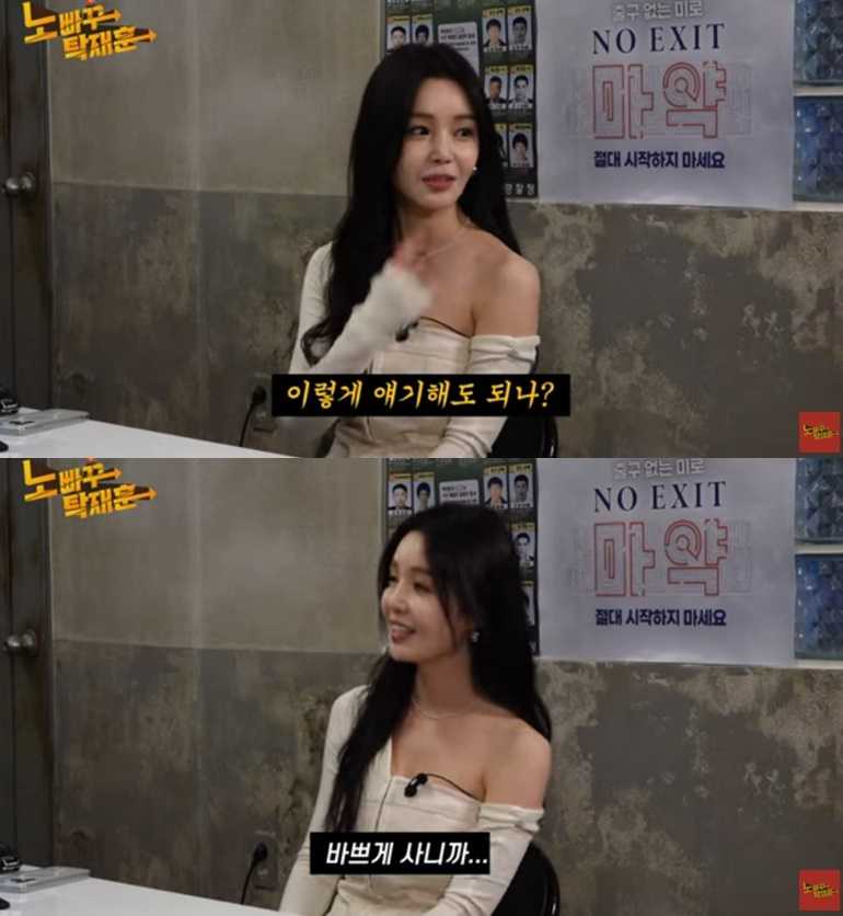 /사진='노빠꾸 탁재훈' 영상 화면