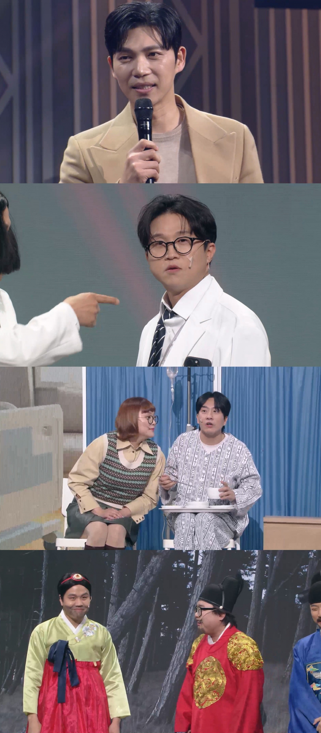 /사진=KBS 2TV '개그콘서트'