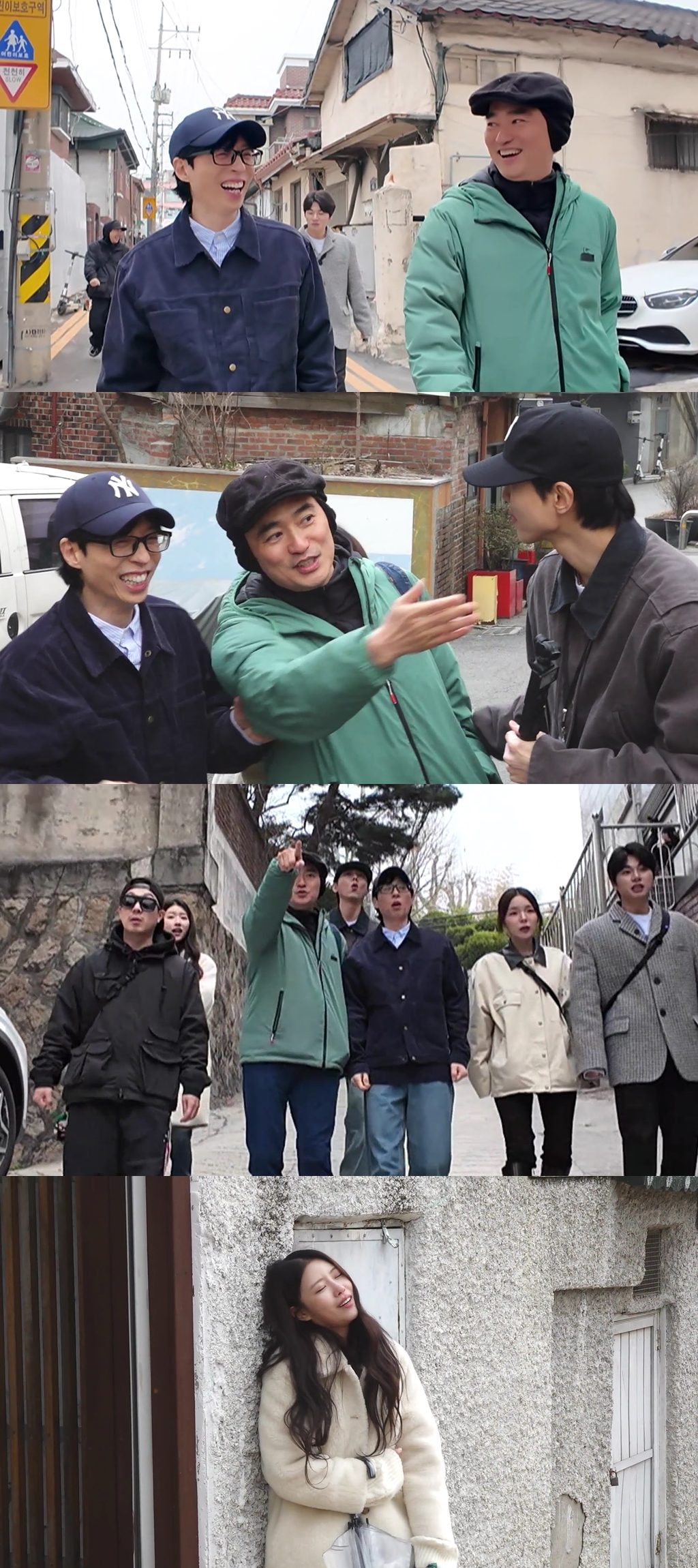 /사진제공='놀면 뭐하니?'