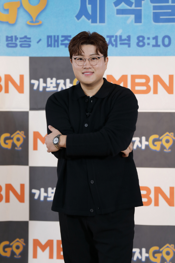 MBN '가보자GO'의 김호중./사진제공=MBN