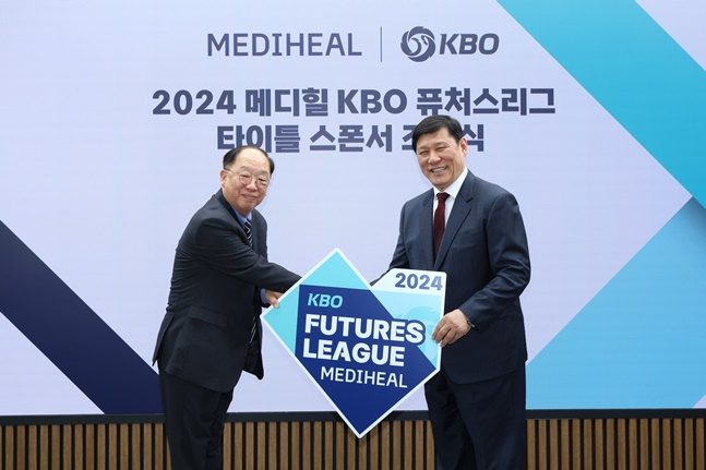 권오섭(왼쪽) 엘앤피코스메틱 회장과 허구연 KBO 총재가 15일 조인식에서 악수하고 있다. /사진=KBO