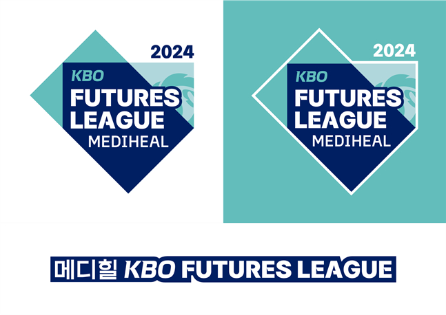 '2024 메디힐 KBO 퓨처스리그' 로고. /사진=KBO