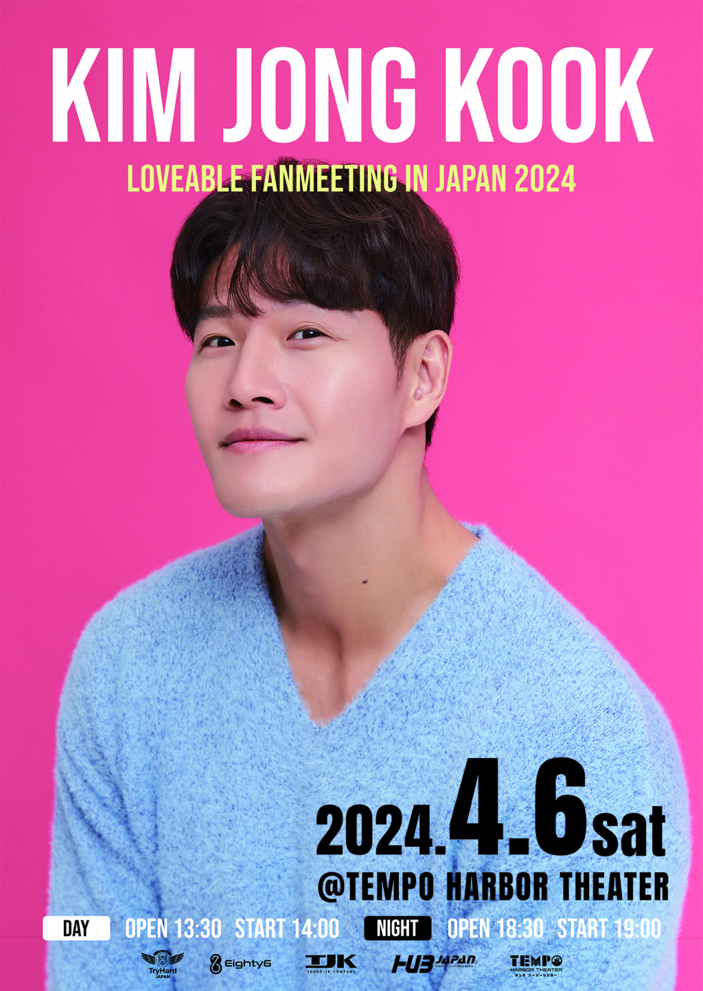 /사진제공=터보제이케이컴퍼니