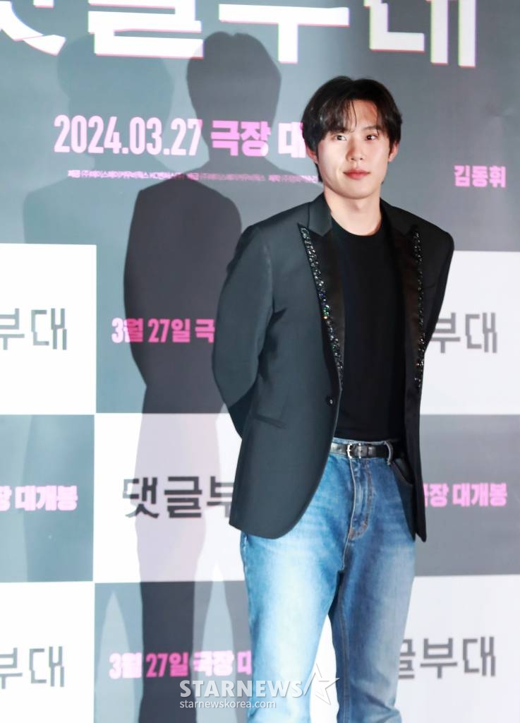 배우 김성철이 15일 오후 서울 CGV용산아이파크몰에서 진행된 영화 '댓글부대'(감독 안국진) 언론시사회 및 기자간담회에 참석해 포즈를 취하고 있다. 대기업에 대한 기사를 쓴 기자 임상진이 온라인 여론을 조작한다는 익명 제보자의 충격적인 메시지를 받고 벌어지는 범죄 드라마 '댓글부대'는 오는 27일 개봉한다. /2024.03.15 /사진=이동훈