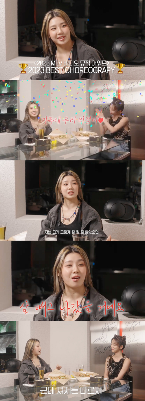 /사진=유튜브 '혜리'
