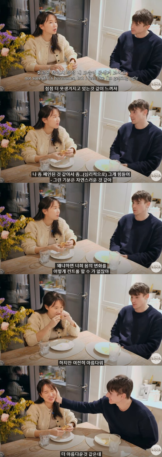 국가비, 조쉬/사진=유튜브 국가비