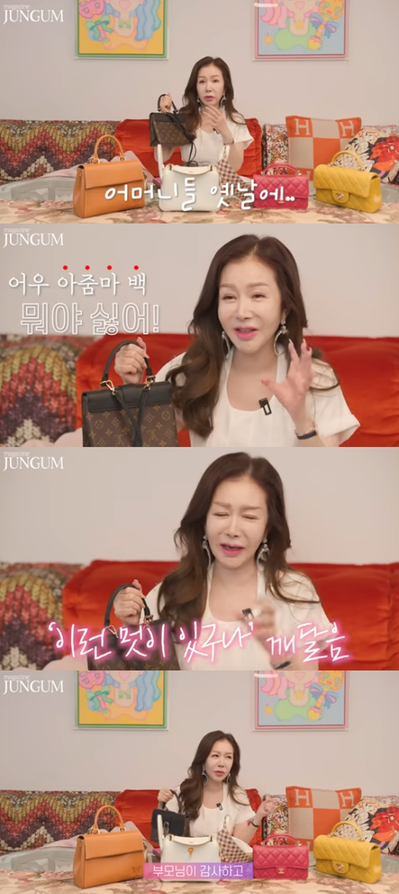 /사진=박준금 유튜브