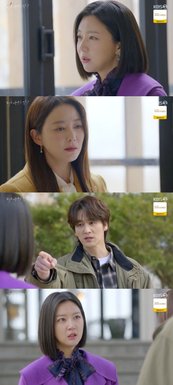 /사진=KBS2 '피도 눈물도 없이' 방송 화면 캡처