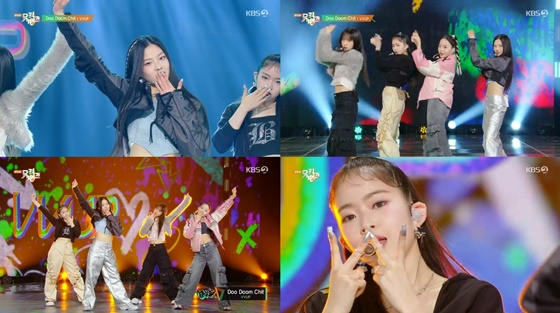 비비업/사진=KBS 2TV