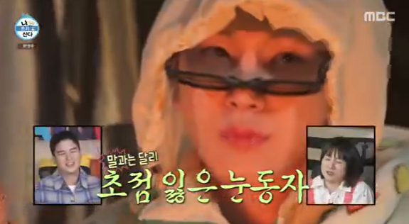 /사진=나혼자산다 키 이장우