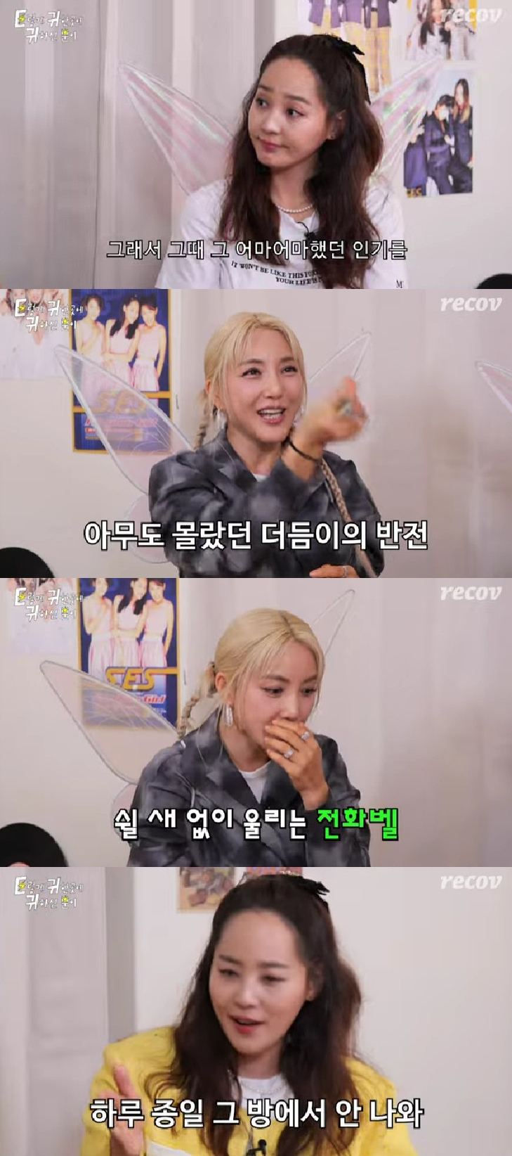 바다 유진 / 사진=유튜브 채널 이렇게 귀한곳에 귀하신분이